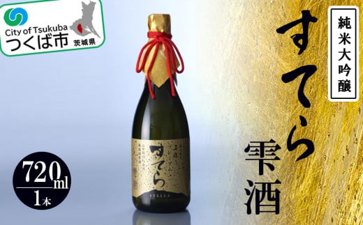 v~A Ă đ  ( 720ml )΃RNVEzsy {     錧 Ύs z錧Ύs25000EAR[{