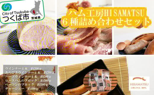 nH[HISAMATSU ̂Ulߍ킹Zbgy ؓ ē ܂  Hi n 錧 Ύs ① |[N  z錧Ύs25000HinE\[Z[Wj