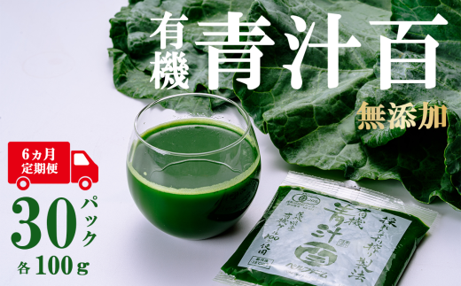 L@`S 100g × 30 pbN y 6 zEzsy 錧 Ύs  hN  ` N  Y L@ I[KjbN z錧Ύs110000E