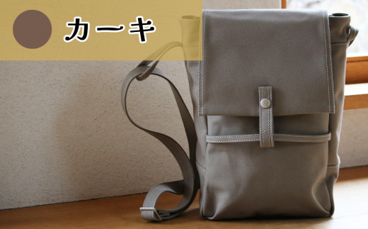 須田帆布 ポストマン・バッグ(カーキ)【 茨城県 つくば ショルダーバッグ バッグ カバン 鞄 ファッション シンプル レディース メンズ 男性 女性 カジュアル プレゼント ギフト 帆布 国産