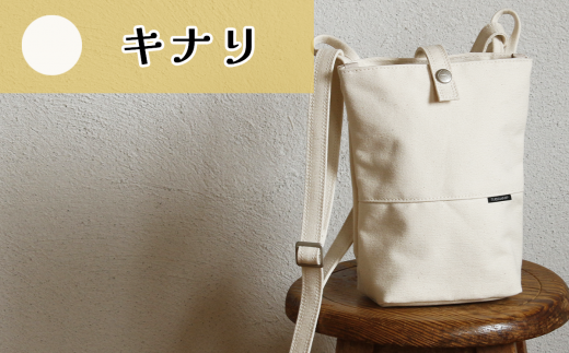 須田帆布 タウンハイク(キナリ)【 茨城県 つくば ショルダーバッグ バッグ カバン 鞄 ファッション シンプル レディース メンズ 男性 女性 カジュアル プレゼント ギフト 帆布 国産 日本
