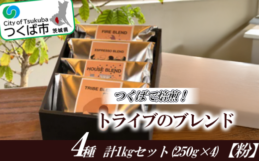 ΂IgCũuh4 v1kgZbg(250g×4)[]錧Ύs29000ER[q[Eg