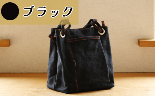 須田帆布 about town tote(ブラック)【 茨城県 つくば トートバッグ バッグ カバン 鞄 ファッション シンプル レディース メンズ 男性 女性 カジュアル 使いやすい プレゼント ギフト 帆布 国