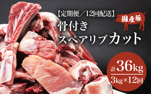 y12ցz XyAu Jbg 3kgy 1kg × 3pbN z y ؓ  Ԃ t Y  XyAu BBQ o[xL[ ؃XyAu 錧 Ύs z錧Ύs1440