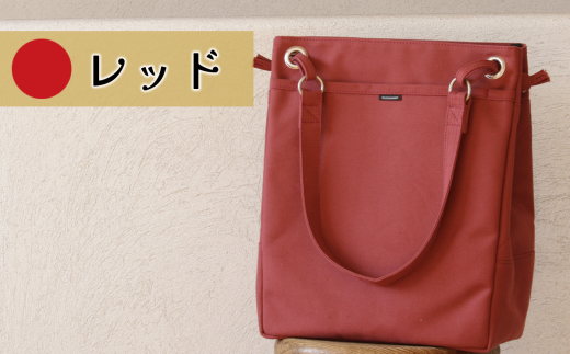 須田帆布 がんがんトート(レッド)茨城県つくば市48000衣類・装飾品・工芸品鞄・バッグ