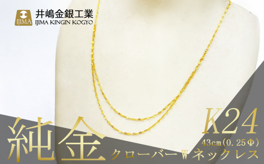 yǌōz 0.25N[o[WlbNX 43cmy   M lbNX w  ANZT[ ANZT[  K24 WG[ 錧 Ύs z錧Ύs