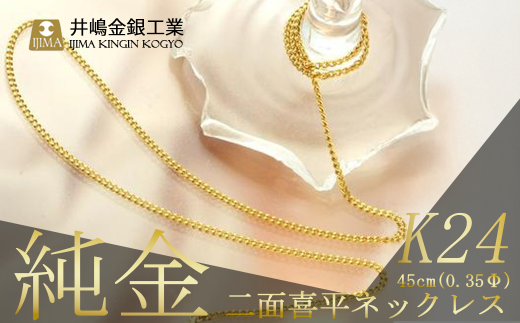 yǌōz 0.35ʊ약lbNX 45cmy   M lbNX w  ANZT[ ANZT[  K24 WG[ 錧 Ύs z錧Ύs4400