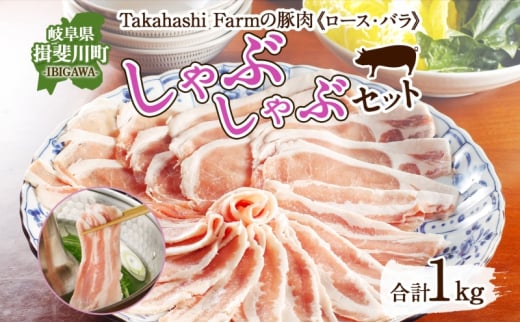 [5568-0018]Takahashi Farm̓ؓ Ԃԗp Zbg ؃[X ؃o e500g v1kg  ؓ  ؂ XCX ؂ [X o 򕌌Y  Y u^ Ԃ |[N   lC 