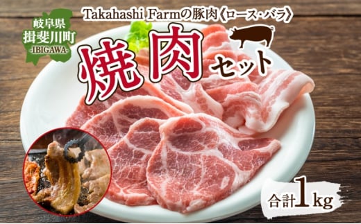 [5568-0019]Takahashi Farm̓ؓ ĂpZbg ؃[X ؃o e500g v1kg 򕌌Y  ؓ  ē LjN[X o S Y  u^ Ԃ  lC  J Ɨp