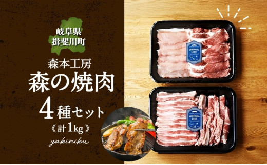 [5568-0088]X{H[ X̏ē ˁEZƂ 4 Zbgv1kg e250g ē   ؓ uh |[N ؃o XyAu [X [X Hה lߍ킹 BBQ ①  򕌌 K