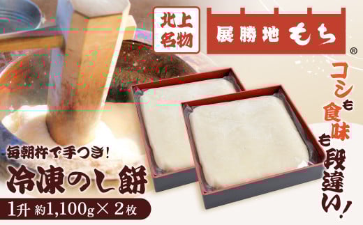 ynzWn Ⓚ ̂ ꏡ  1,100g ×Q (v  2.2kg ) 茧 ks D0481 gTCY I k㖼 Wn   P n   N Nn ` k  