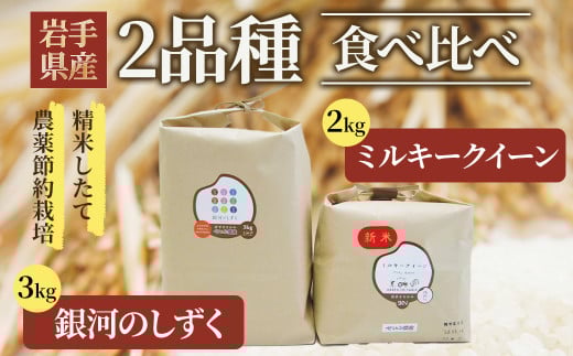 yߘa6NY V zHה׃ZbgHi ͂̂ 3kg E ~L[NC[ 2kg j Ԕ_Y  茧 ks D0464 Y    Hה Zbg  Ċ茧ks13000āE