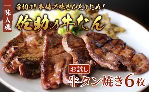 ̖ЂƂ肶߁I^Ă 6y  1`2lp z^  n ؂ ē     茧 ks C0466茧ks13000
