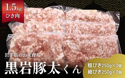 ؑ  Ђ Zbg 1.5kg (т 250g×3Aה҂ 250g×3) 茧@ks B0393 󏭓  ^pbN Ε  Mtg h{Lx r^~B l 󏭓 Ĉ炿 