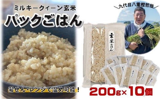  pbN͂ 200g×10Zbg ~L[NC[ ڔd~Nƍ 茧 ks D0441@   V  2024NY 2024N R6N ߘa6N V ₦Ă d~N _ƒ