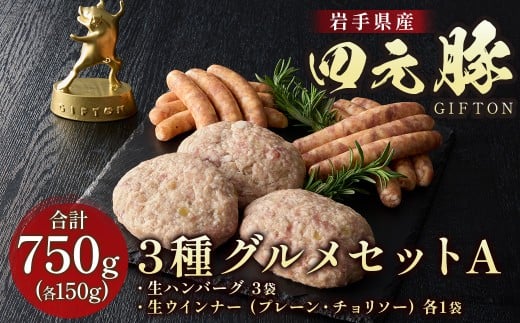  l OZbgA 3 750g ECi[ no[O GIFTON ؓ Y Mtg Ε  v[g  ē o[xL[ Lv  ܂ ӎ ٓ Ⓚ IWi{