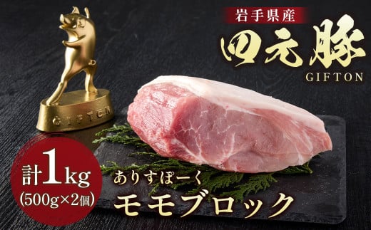 uh l  ubN 1kg ( 500g ×2) ؓ GIFTON Y Mtg Ε    ē  o[xL[ `[V[ ܂ ӎ ٓ Ⓚ 肷ہ[ ks