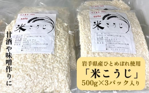 Ƃ΂ Ă 1.5kg ( 500g×3pbN )  茧 ks B0405 Î X Y  ЂƂ߂ڂ 100 gp    X 茧ks8000؁Ê