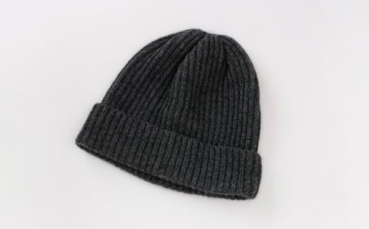 【UTOカシミヤ】 両畦ニットキャップ(ミディアムチャコール)  カシミヤ ニット ニット帽 帽子 キャップ カシミヤ100% 両畦編み 柔らかい 肌触り 無地 選べるカラー オールシーズン 岩手県