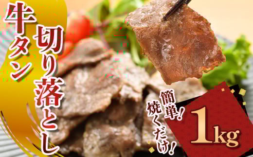 ^؂藎ƂyĂ&ȒPz 1kg (200g×5pbN)iK2-041j ^ ^  ɂ  ؂藎Ƃ   ȒP ܂ o[xL[ BBQ Ă Ⓚ 茧 ks C0568 (KYt