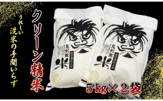 V ߘa6NY  S ( ЂƂ߂ڂ ) 10kg ( 5kg × 2 )@茧 ks D0053    R  i ٓ H H 茧Y Y N[ 5L 10L  S Mtg