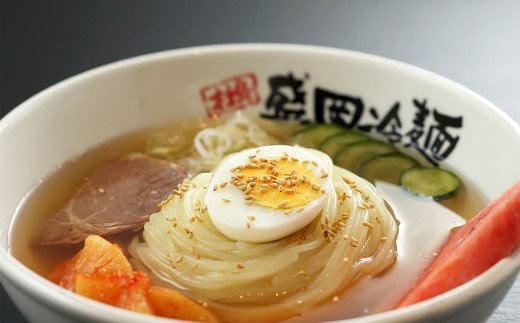 具材付き! 【やまなか家】 本場盛岡冷麺詰合せ 6食分  スープ キムチ 詰め合わせ 焼肉冷麺 麺 めん 麺類 牛骨 岩手県 北上市 D0074 (KYフーズ) 盛岡 冷麺岩手県北上市16000麺その他 麺