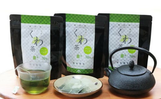 ノンカフェイン 更木 桑茶 ティーバック セット 30包 ×3袋 お茶 健康茶 きたかみ さらき 国産 カフェインフリー カフェインゼロ 桑の葉 まろやかな甘み 豊富な栄養 抗酸化作用 岩手県 北上市