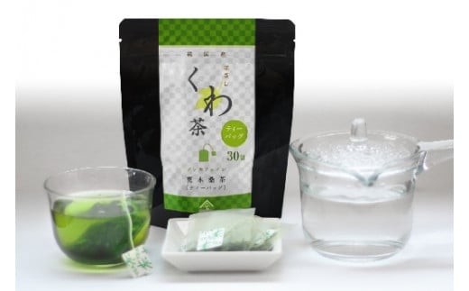 定期便/6ヶ月 更木桑茶ティーバック(30包×3袋)お茶 健康茶 きたかみ さらき 国産 カフェインフリー カフェインゼロ 桑の葉 まろやかな甘み 豊富な栄養 抗酸化作用 岩手県 北上市 更木ふる