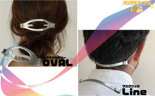 ヘアアクセサリー&マスクフックセット Cタイプ埼玉県羽生市11000衣類・装飾品・工芸品アクセサリー