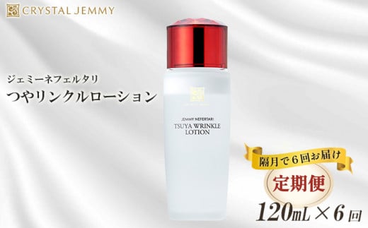 yցzNX^WF~[ ⃊N[V 120ml 6R[X u12 I[C  n c  r^~CU ێ et t bϕiʌHs85000