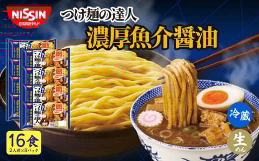  ˂̒Bl Zݖ 16Hi2lO×8pbNj  ①  ߂ ʌ HsʌHs10000˃[