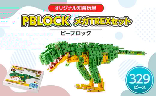 IWimߋPBLOCK(s[ubN)KTREXZbgy1212725zQncs17000G݁EpiEʂ