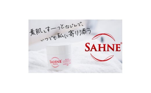 <100g×3個>エーザイ ザーネクリーム【1585143】群馬県太田市16000雑貨・日用品化粧水・乳液・美容品