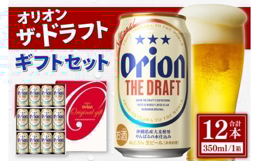 y{ЊǗEoׁzII UEhtg MtgZbg(350ml×12{)bꌧ Ls IIr[ r[ nr[   ̓ ̓ Mtg Ε  a 蕨 v