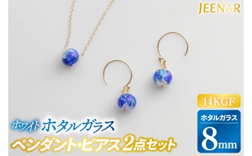 ANZT[ sAX y_g zCgz^KX 14KGFZbgbsAX ANZT[ y_g lbNX KX 14KGF Zbg zCg zCgz^KX zCgf[ 蕨