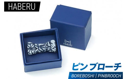 haberu su[` BOREBOSHI^PIN BROOCH(AT010)ꌧLs26000ߗށEiEH|ȋ iEH|i