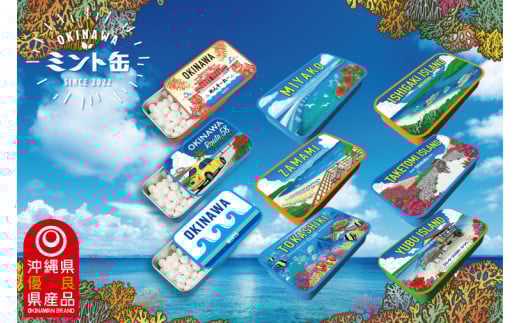 OKINAWA~gʁ@9ʃRv[gZbgb ꌧ C nÕ~ Ԗ {Ó 񗢏 Ί_ |x ~g ~g ^ubg  lC  yY 蕨 Mtg Zbg  