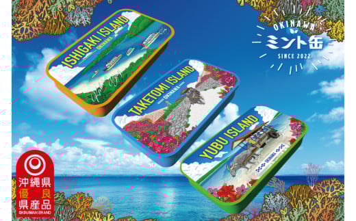 OKINAWA~gʁ@dRV[Y3ʃZbgb ꌧ dR Ί_ |x Rz ~g ~g ^ubg  lC  yY 蕨 Mtg Zbg  ꌧLs L