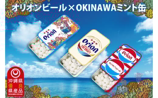 Orionr[~gʁ@3ʃZbgb ꌧ IIr[ II Orion ~g ~g ^ubg  lC  yY 蕨 Mtg Zbg  ꌧLs Ls(CP004)