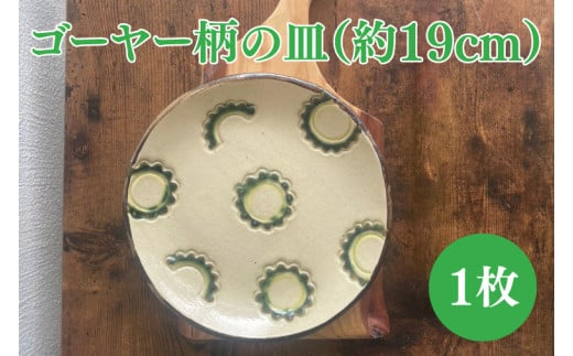 S[[̎Mi19cmjb₿ނ M M P[LM pi S[[  ꌧ Ls iDD007jꌧLs18000G݁EpiHEOX