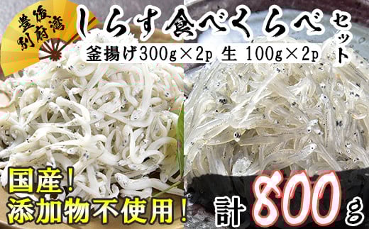 YIYsgpILʕ{pY炷 Hׂ׃Zbg v800g  Y 炷 VX CN ܂ Ⓚz 108-031_5啪nzs10000ECY̑ ECY