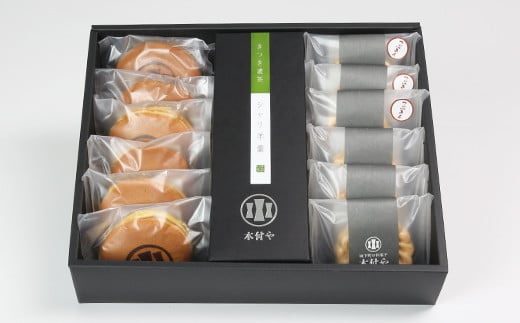 菓子詰め合わせ ギフト(濃茶シャリ羊羹入)【和菓子 木付や】 <117-016_5>大分県杵築市12000菓子・スイーツ饅頭・羊羹・大福