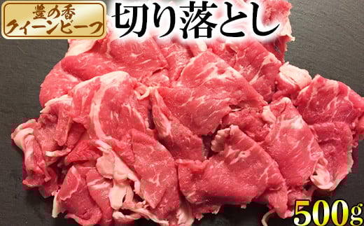 L̍ NC[r[t ؂藎Ƃ 500g Y јa oY y   lC 150-006_5啪nzs11000