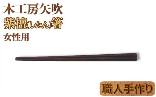 ؍H[̎hijipji22cmj C ؐ  [YEbh V^  085-028_5啪nzs20000G݁EpiHEOX