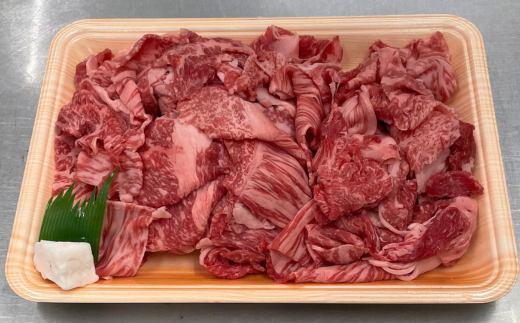 おおいた和牛切り落とし 1000g(500g×2p) 牛肉 お肉 <154-007_6>大分県杵築市27000肉牛肉