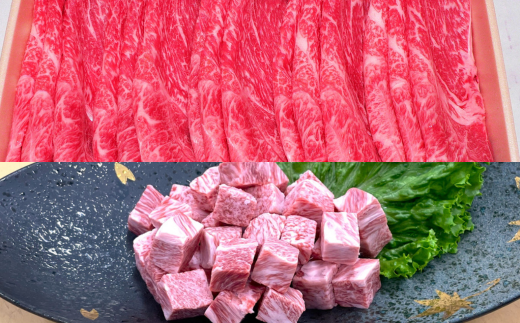 おおいた和牛ウデ・モモスライス&サイコロステーキ 計1800g 牛肉 お肉 <154-016_6>大分県杵築市66000肉牛肉