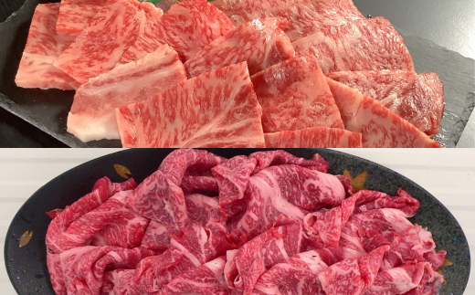 おおいた和牛肩ロース焼肉用&切り落とし 計1800g 牛肉 お肉 <154-017_6>大分県杵築市66000肉牛肉