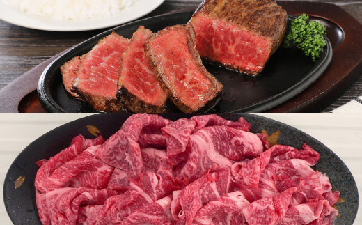 おおいた和牛1ポンドブロック&切り落とし 計約1900g 牛肉 お肉 <154-021_6>大分県杵築市66000肉牛肉