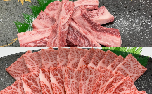 おおいた和牛中落ちカルビ&上カルビ焼肉 計約1800g<154-022_6>大分県杵築市66000肉牛肉
