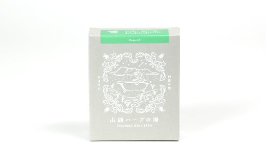 野草の里やまうら YAMAURA HERB 野草だけの優しい入浴剤セットB<078-025_6>大分県杵築市11000雑貨・日用品バス・洗面用品